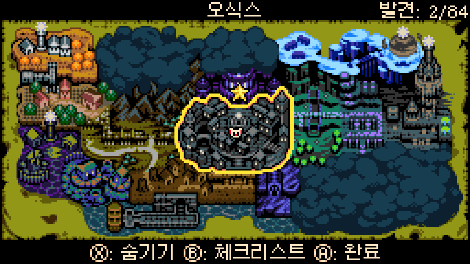 Mina the Hollower 스크린샷 6