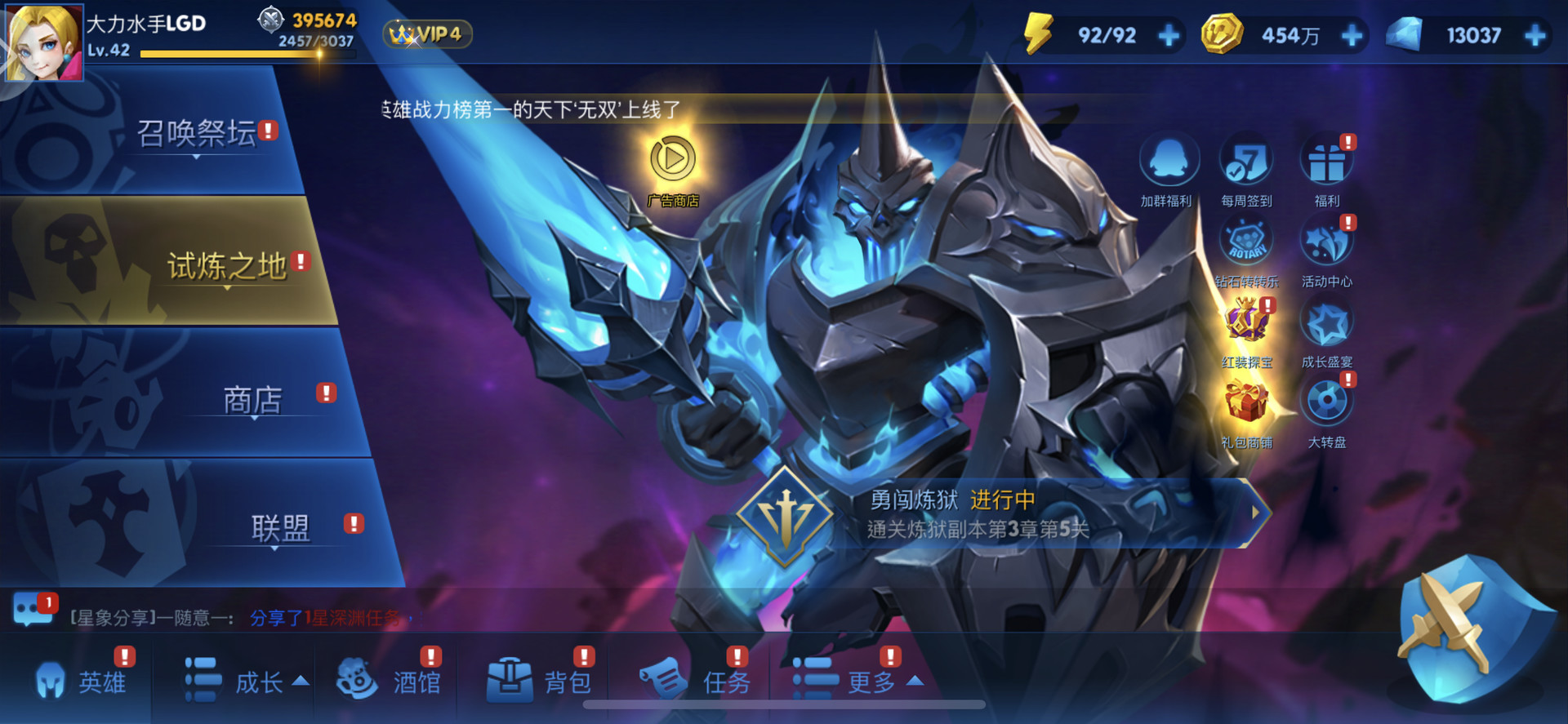 塔塔帝国 Featured Screenshot #1