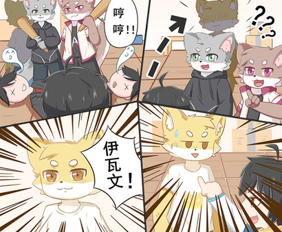 Illusion screenshot 4