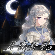 月夜赞歌 Melody in the moonlight Playtest screenshot 2