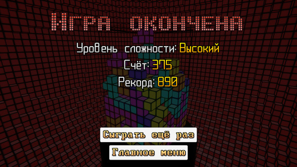 Screenshot z Cubytet Screenshot z Cubytet