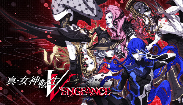 真・女神転生Ⅴ VENGEANCE Steam:真・女神転生Ⅴ Vengeance