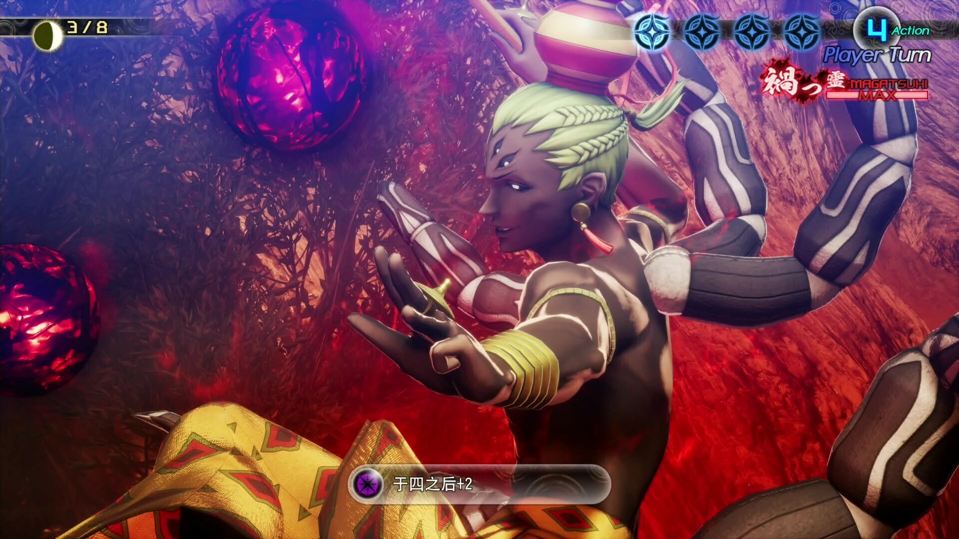 真·女神转生Ⅴ Vengeance 截图