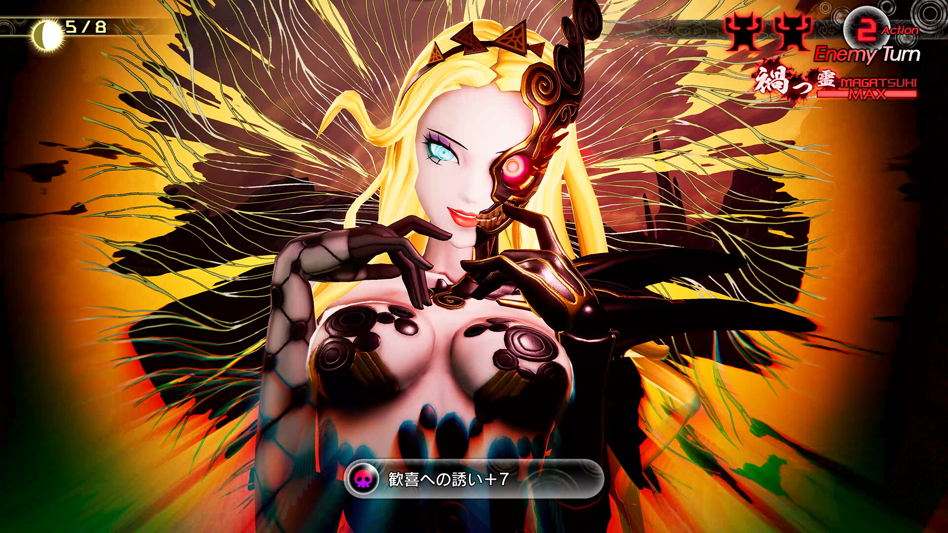Shin Megami Tensei V: Vengeanceのスクリーンショット 1