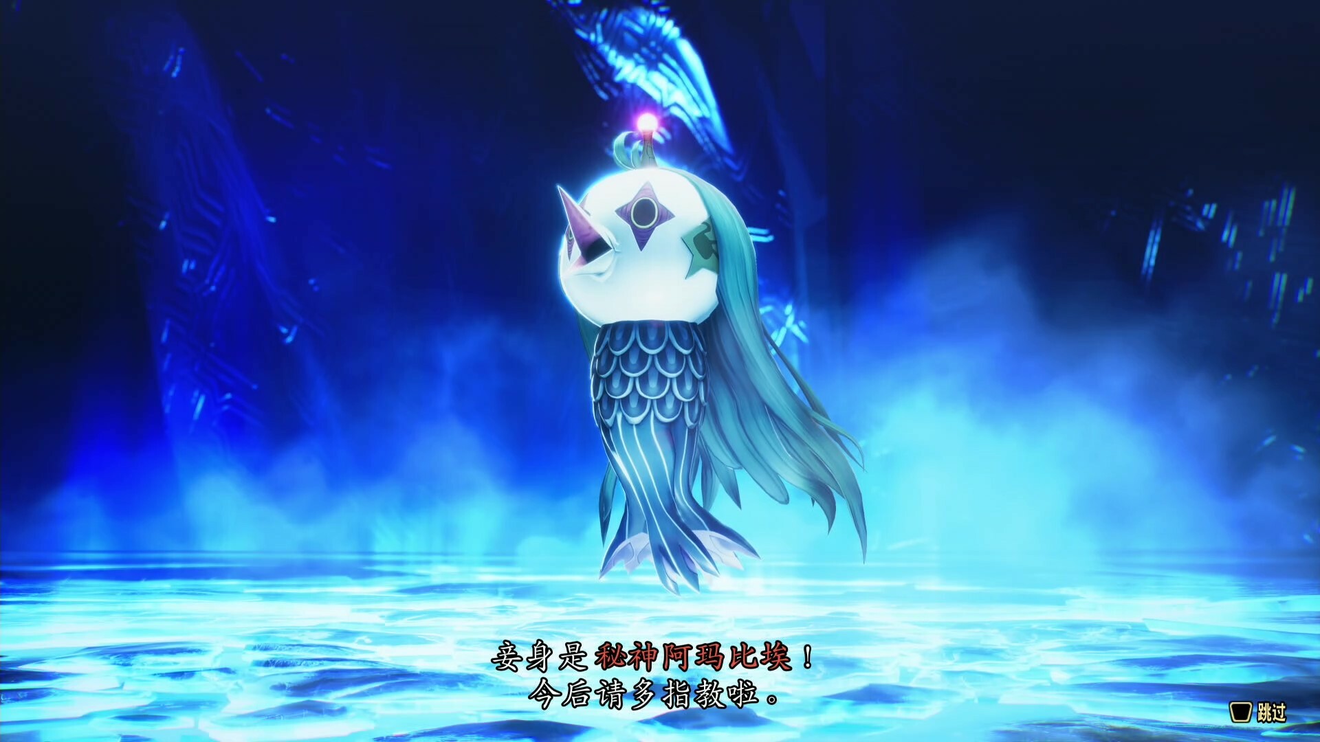 真女神转生5:复仇v1.0.7模拟器版