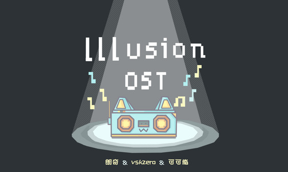 Illusion OST screenshot 1
