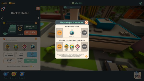Screenshot z Stakeholder Game