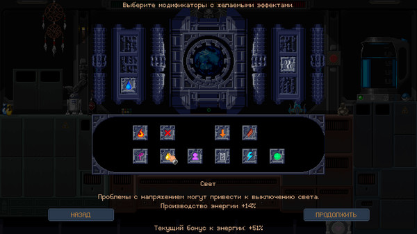 Screenshot z Save the Reactor