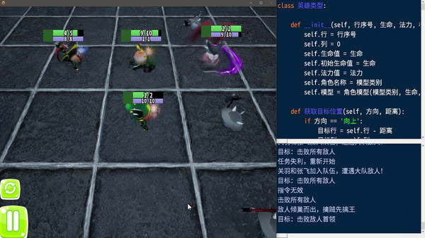 Screenshot z 编程入门 Screenshot z 编程入门