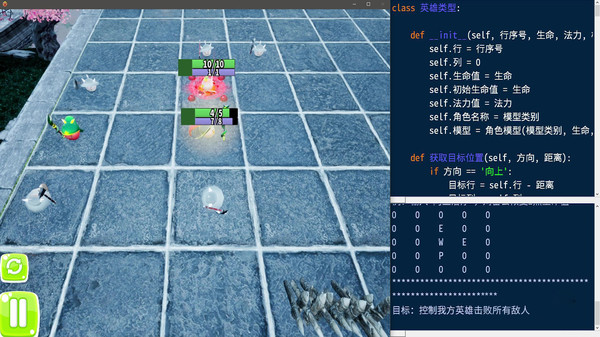 Screenshot z 编程入门 Screenshot z 编程入门