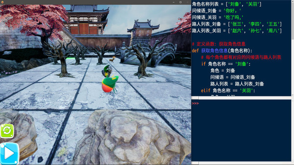 Screenshot z 编程入门 Screenshot z 编程入门