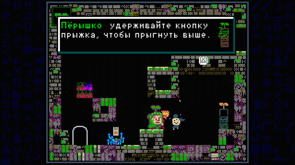 Скриншот
