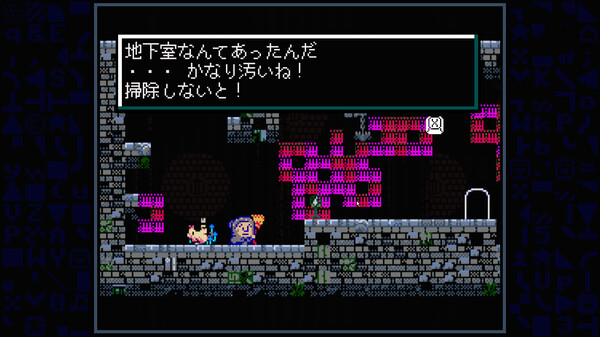 スクリーンショット
