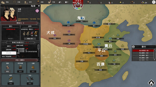 第 1 张,共 9 张