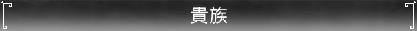 知識の継承