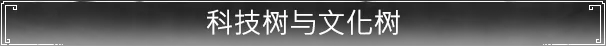 收容并管理流亡的奴隶
