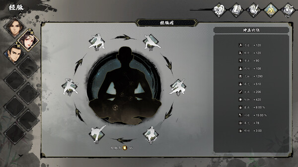 逸剑风云决-游戏截图