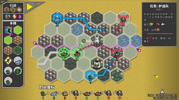 Zero Orders Tactics 截图 2