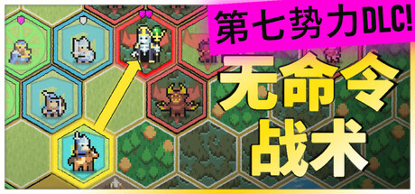 游戏封面