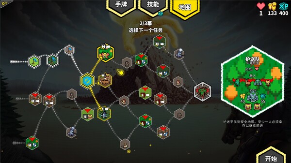 Zero Orders Tactics 截图 9