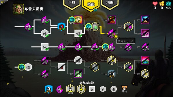 Zero Orders Tactics 截图 6