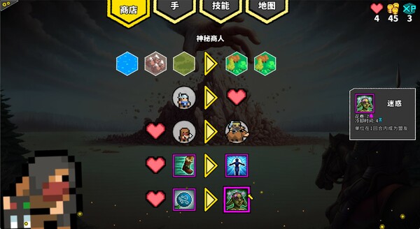 Zero Orders Tactics 截图 15