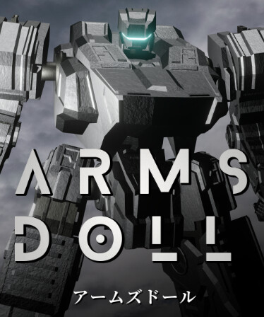 ARMS DOLL