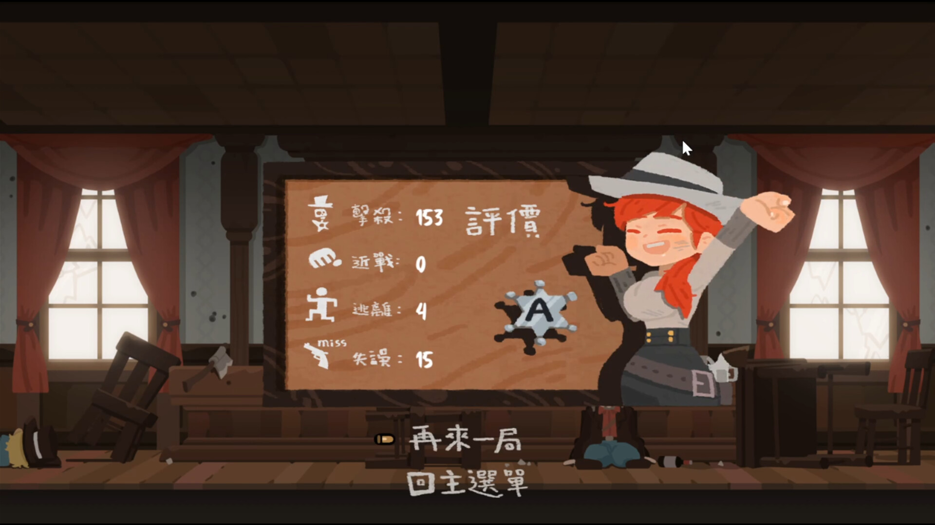 Western Brawl screenshot 5