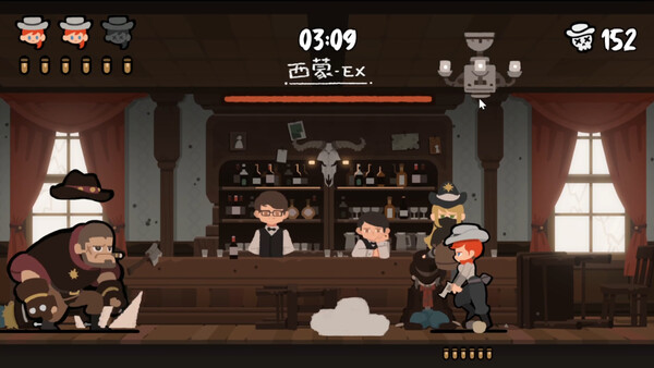 西部打打 Western Brawl — 3