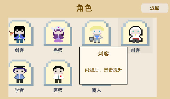 Screenshot z 升级打怪换装备 Screenshot z 升级打怪换装备