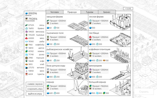 Screenshot z Infinite Construction