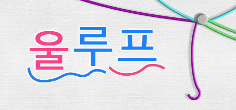 울루프