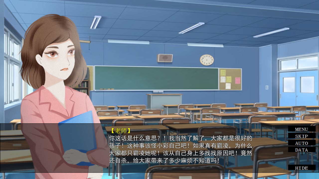 #2. 她曾经活过啊 (Steam) 由: shushanmao