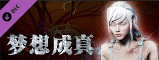 Soul at Stake - dream come true game capsule image