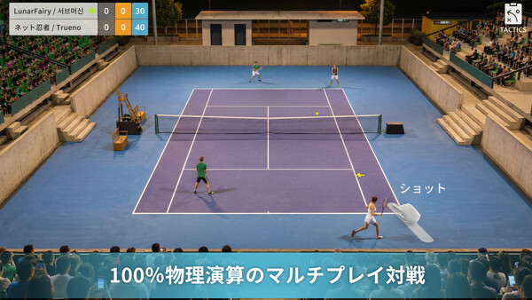 スクリーンショット