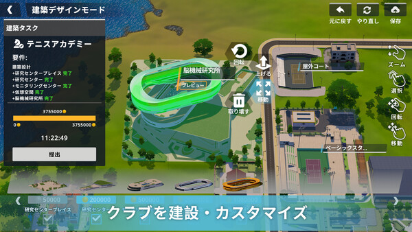 スクリーンショット