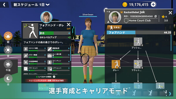 スクリーンショット
