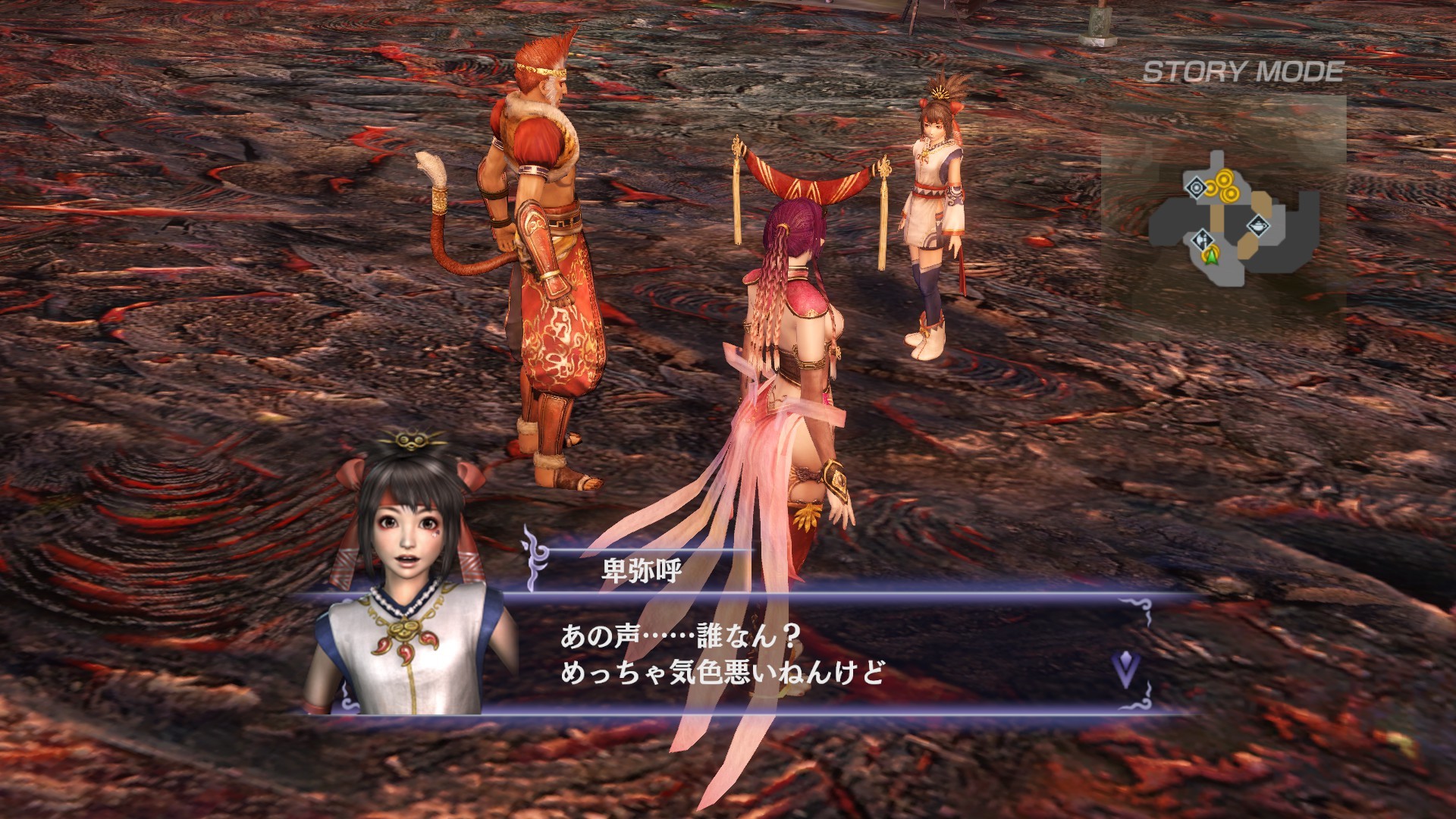 screenshot of 無双OROCHI２ Ultimate 14