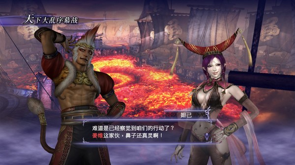 无双大蛇2:终极版-游戏截图