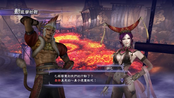 無雙OROCHI 蛇魔２ Ultimate 遊戲截圖 15