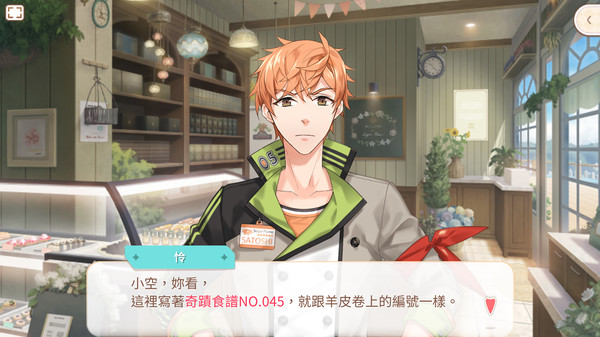 甜點王子2 典藏版