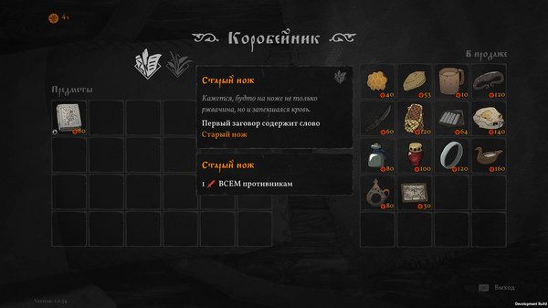 Black Book - Endless Battles.