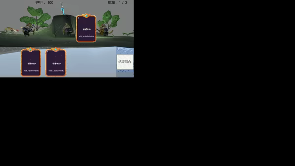 元卡牌MetaCard video 3