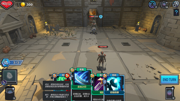 元卡牌MetaCard screenshot 6