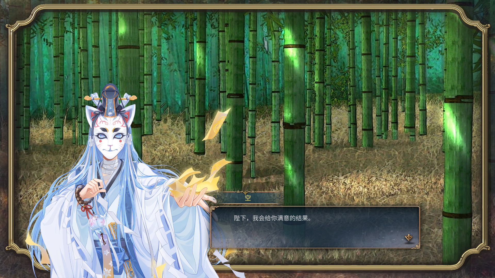 The Heroic Legend of Eagarlnia - Expansion Pack 截图 3