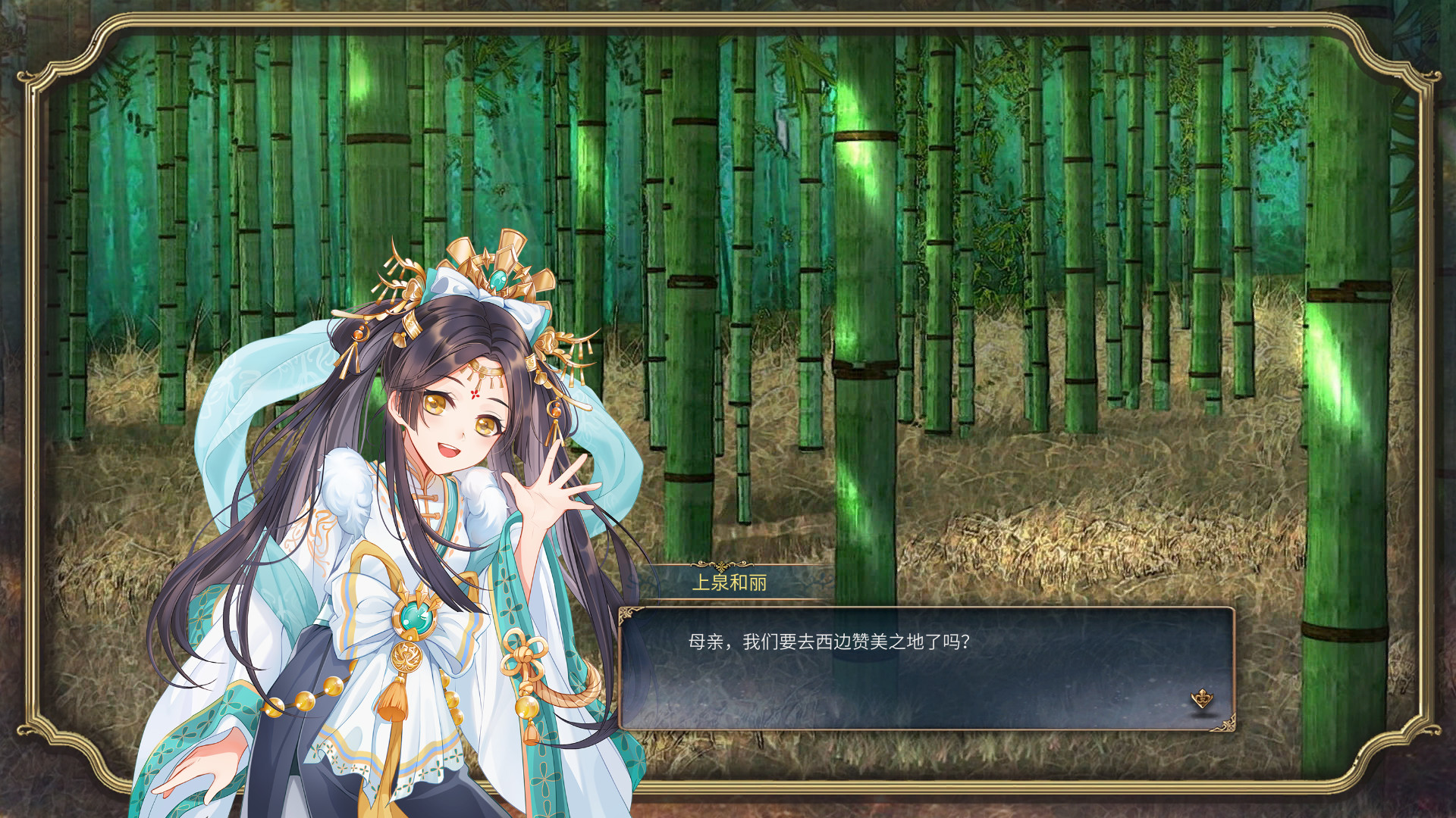 The Heroic Legend of Eagarlnia - Expansion Pack 截图 2