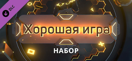 Movavi Video Editor Plus 2022 - Good Game Pack