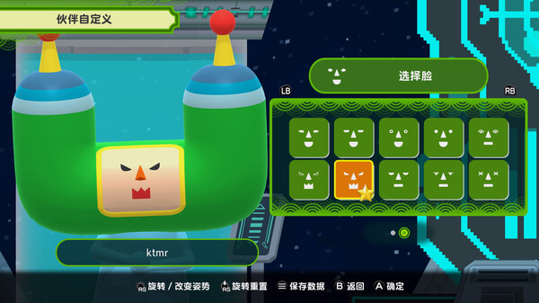 从前从前有个块魂 截图 10