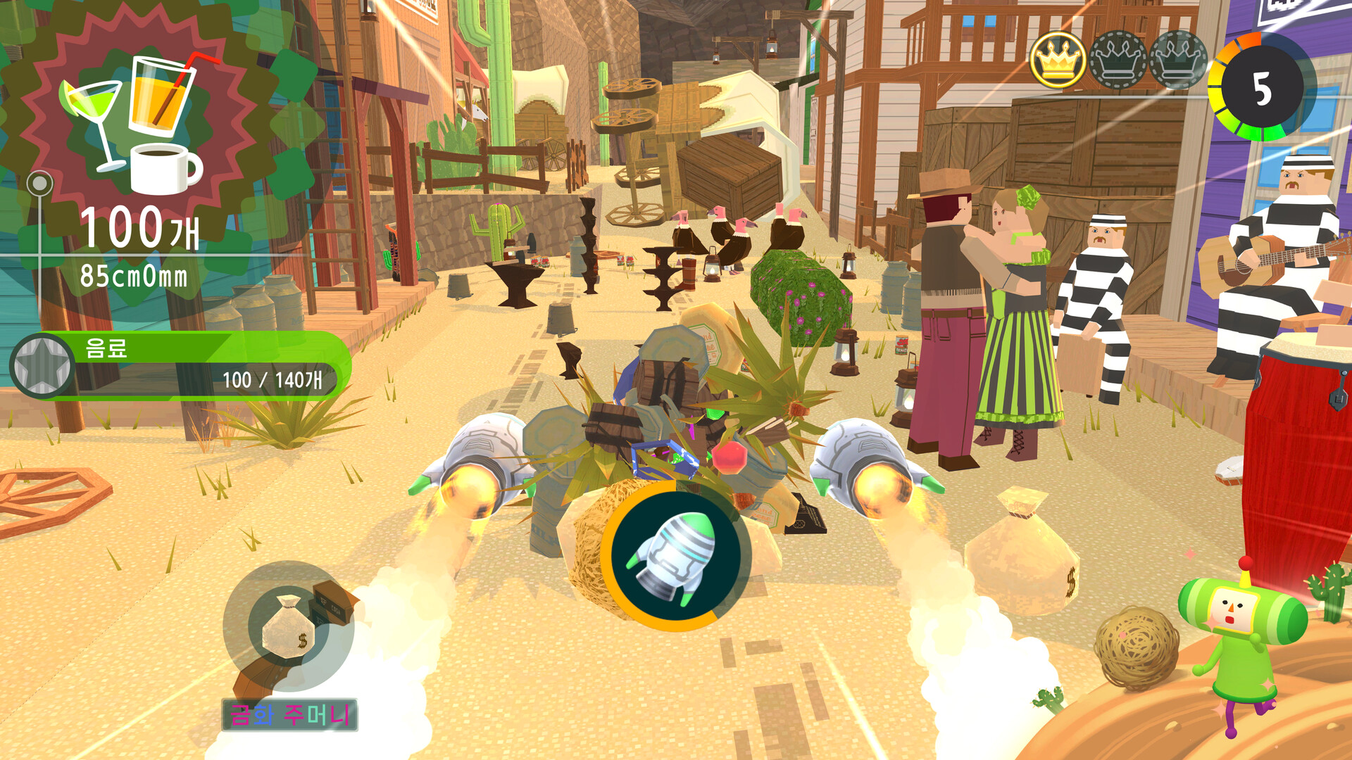 Once Upon A KATAMARI 스크린샷 2