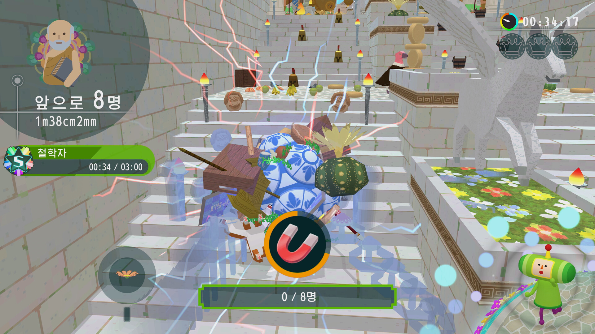 Once Upon A KATAMARI 스크린샷 3